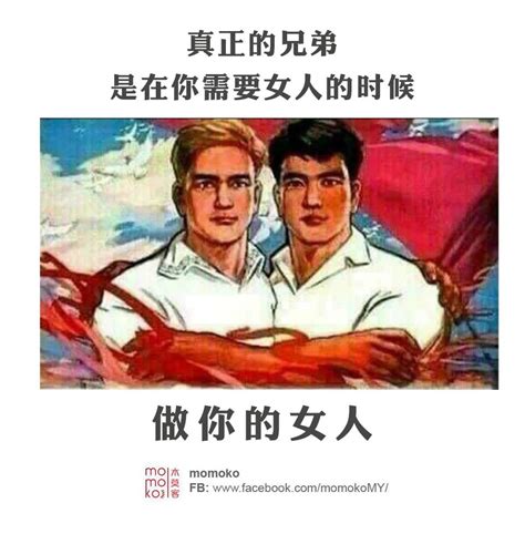 兄弟就是在你需要的時候|描寫兄弟情義的句子